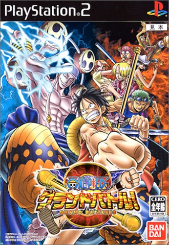 ワンピース好き必見!最も愛されたシリーズゲームランキング・人気投票 24位 ONE PIECE グランドバトル!3の画像