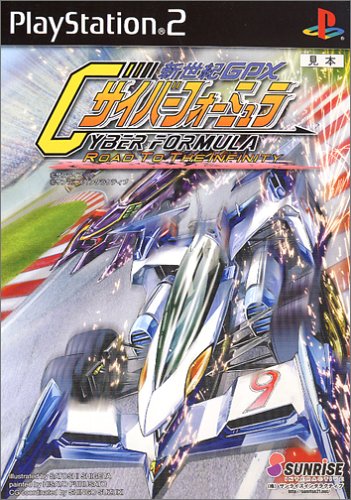 サイバーフォーミュラシリーズで一番面白かったゲーム作品を決める人気投票＆ランキング　6位　サイバーフォーミュラ Road To The INFINITYの画像