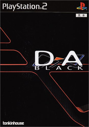 【PS2】プレイステーション2のアドベンチャー・ゲーム人気投票【ADV】　157位　D→A:BLACKの画像