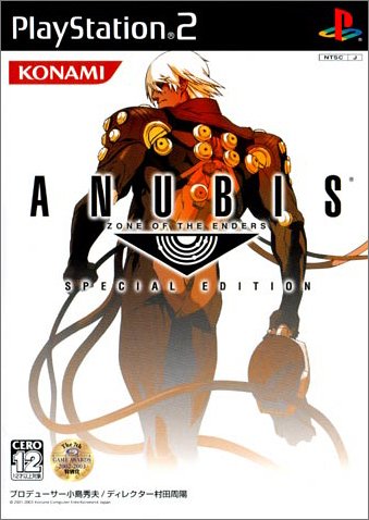 【PS2】プレイステーション2の名作・アクションゲーム人気投票＆ランキング【ACT】　492位　ANUBIS ZONE OF THE ENDERS SPECIAL EDITIONの画像