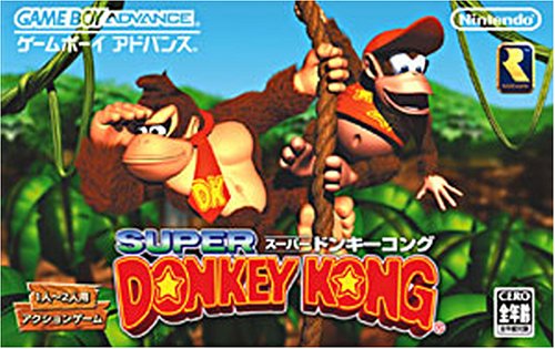 【GBA】ゲームボーイアドバンスの名作・アクションゲーム人気投票＆ランキング【ACT】　104位　スーパードンキーコングの画像