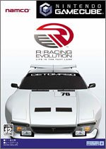 【GC】ゲームキューブの名作・レーシングゲーム人気投票&ランキング【RCG】 12位 R:RACING EVOLUTIONの画像