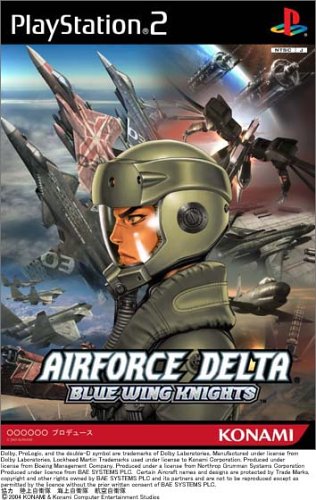 【PS2】プレイステーション2の名作・シミュレーション・ゲーム人気投票&ランキング【SLG】 185位 AIRFORCE DELTA 〜BLUE WING KNIGHTS〜の画像