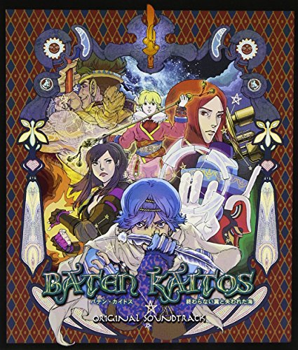 あなたの心に残るゲームは?バテン・カイトス人気タイトル投票・ランキング 3位 バテン・カイトス 終わらない翼と失われた海の画像