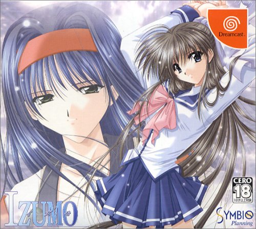 【DC】ドリームキャストの名作・RPGゲーム人気投票＆ランキング【ロープレ】　39位　IZUMOの画像
