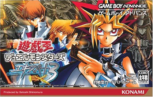 【GBA】ゲームボーイアドバンスの名作・パズル・テーブルゲーム人気投票&ランキング【PZL・TBL】 129位 遊☆戯☆王デュエルモンスターズ エキスパート3の画像