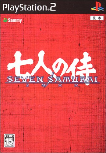 サミーゲーム総選挙｜思い出のゲームタイトルが1位に！・人気投票＆ランキング　22位　SEVEN SAMURAI 20XXの画像