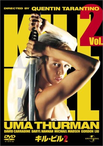 Amazon - DVD: キル・ビル Vol.2