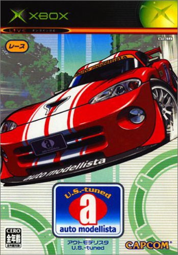 【初代】XBoxの名作・レーシングゲーム人気投票＆ランキング【RCG】　17位　auto modellista U.S.-tunedの画像