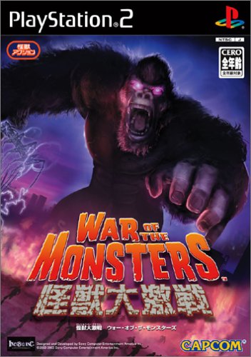 カプコンゲーム総選挙|あなたのNo.1ゲームタイトルは?・人気投票&ランキング 27位 怪獣大激戦の画像