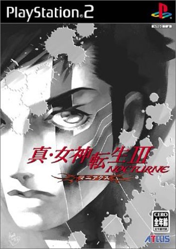 【PS2】プレイステーション2の名作・RPGゲーム人気投票&ランキング【ロープレ】 139位 真・女神転生III-NOCTURNE マニアクスの画像