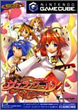 【GC】ゲームキューブの名作・RPGゲーム人気投票&ランキング【ロープレ】 18位 学園都市 ヴァラノワールローゼスの画像
