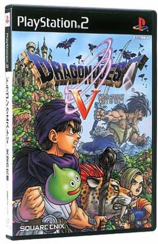 【PS2】プレイステーション2の名作・RPGゲーム人気投票&ランキング【ロープレ】 31位 ドラゴンクエストV 天空の花嫁の画像