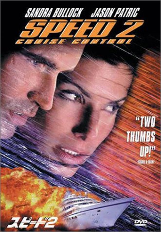 Amazon - DVD: スピード2