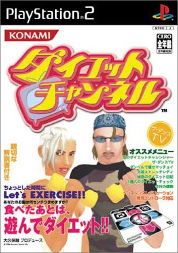 【PS2】プレイステーション2の名作・音楽ゲーム人気投票＆ランキング【リズムゲーム】　83位　ダイエット チャンネルの画像