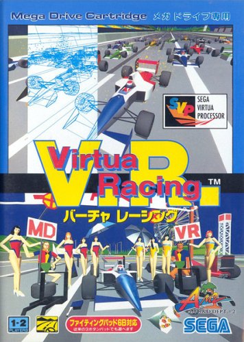 【MD】メガドライブのアクション・ゲーム人気投票【ACT】 210位 バーチャレーシングの画像
