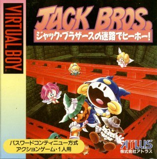 バーチャルボーイ・ゲームソフト人気投票・ランキング　14位　ジャック・ブラザースの迷路でヒーホー!の画像