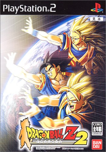 【PS2】プレイステーション2の名作・対戦格闘ゲーム人気投票＆ランキング【格ゲー、FTG】　23位　ドラゴンボールZ2の画像