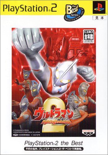 みんなで決めるウルトラマンシリーズ人気ゲーム作品ナンバー1投票&ランキング 2位 ウルトラマン Fighting Evolution 2の画像