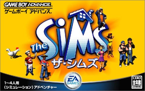 【GBA】ゲームボーイアドバンスの名作・シミュレーションゲーム人気投票&ランキング【SLG】 52位 ザ・シムズの画像