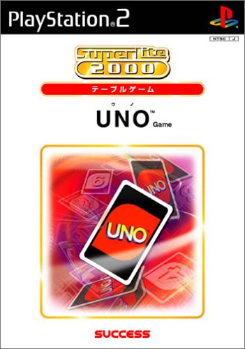 あなたが選ぶベストオブSuperLite2000(PS2)!ゲーム人気投票実施!・ランキング 26位 UNOの画像