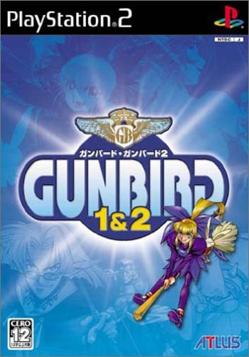 【PS2】プレイステーション2の名作・シューティングゲーム人気投票＆ランキング【STG】　72位　ガンバード 1＆2の画像