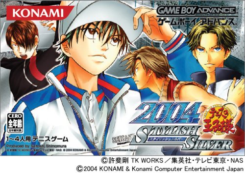 【GBA】ゲームボーイアドバンスの名作・スポーツ・ゲーム人気投票&ランキング【Sports】 45位 テニスの王子様2004 STYLISH SILVERの画像