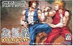 【GBA】ゲームボーイアドバンスの名作・アクションゲーム人気投票＆ランキング【ACT】　118位　ダブルドラゴン アドバンスの画像