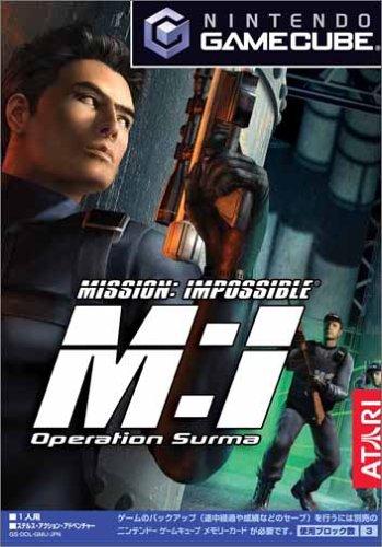 アタリゲームの頂点を決める人気作品投票・ランキング 6位 ミッション:インポッシブル -オペレーション・サルマ-の画像