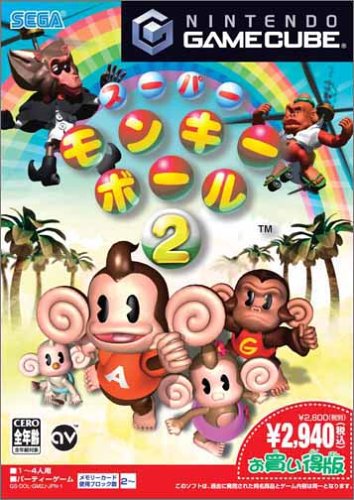 最高のパーティーゲームを決めよう!人気投票結果・ランキング 30位 スーパーモンキーボール2の画像