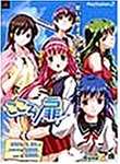 【PS2】プレイステーション2のアドベンチャー・ゲーム人気投票【ADV】　178位　こころの扉の画像