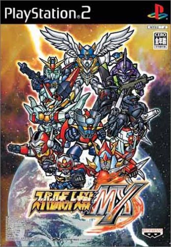 【PS2】プレイステーション2の名作・RPGゲーム人気投票&ランキング【ロープレ】 147位 スーパーロボット大戦MXの画像