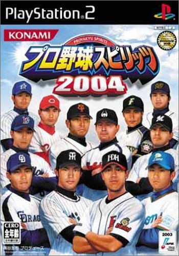 歴代プロ野球スピリッツ、最強のゲームを決めるのはあなた!・人気投票&ランキング 16位 プロ野球スピリッツ 2004の画像