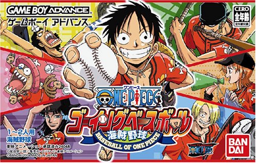 【GBA】ゲームボーイアドバンスの名作・スポーツ・ゲーム人気投票&ランキング【Sports】 43位 ONE PIECE ゴーイングベースボールの画像