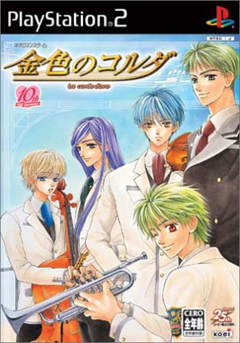 【PS2】プレイステーション2の名作・シミュレーション・ゲーム人気投票&ランキング【SLG】 190位 金色のコルダの画像