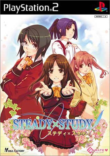 【PS2】プレイステーション2のアドベンチャー・ゲーム人気投票【ADV】　176位　ステディ×スタディの画像