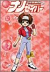 天才てれびくんでやっていたアニメで一番面白かった作品を決めるランキング・人気投票　13位　救命戦士ナノセイバーの画像
