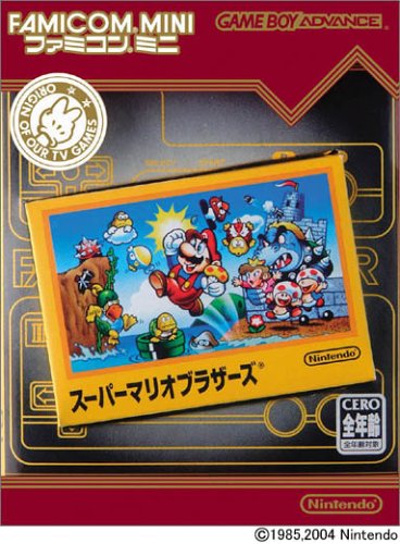 【GBA】ゲームボーイアドバンスの名作・アクションゲーム人気投票＆ランキング【ACT】　110位　ファミコンミニ スーパーマリオブラザーズの画像