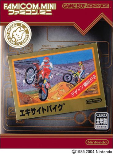 【GBA】ゲームボーイアドバンスの名作・アクションゲーム人気投票＆ランキング【ACT】　113位　ファミコンミニ エキサイトバイクの画像