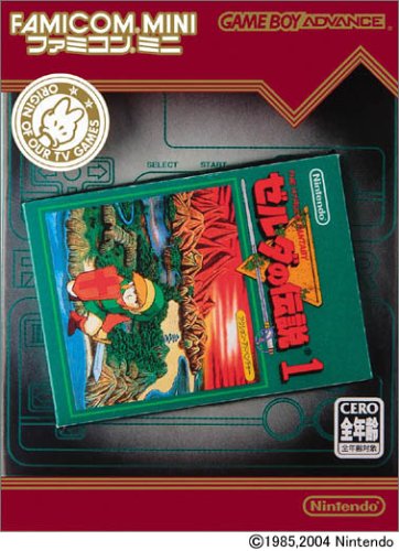 【GBA】ゲームボーイアドバンスの名作・アクションゲーム人気投票＆ランキング【ACT】　114位　ファミコンミニ ゼルダの伝説1の画像