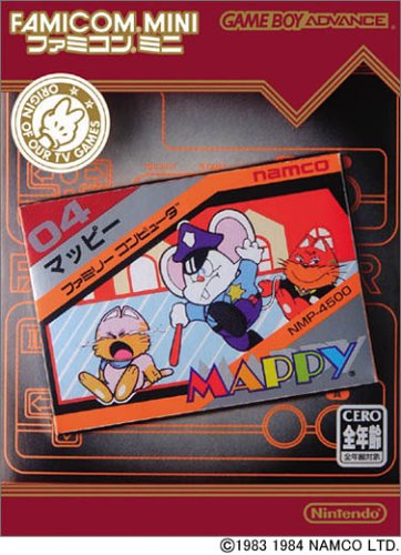 【GBA】ゲームボーイアドバンスの名作・アクションゲーム人気投票&ランキング【ACT】 116位 ファミコンミニ マッピーの画像