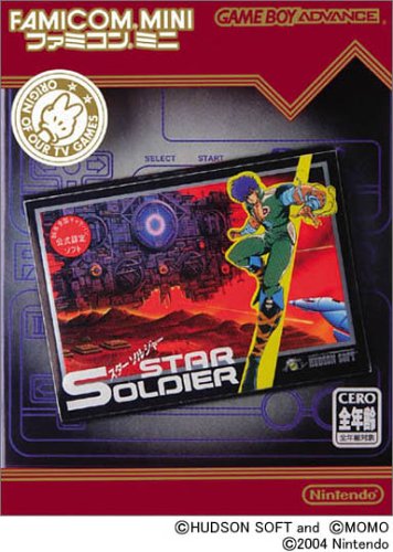 【GBA】ゲームボーイアドバンスの名作・シューティングゲーム人気投票＆ランキング【STG】　10位　ファミコンミニ スターソルジャーの画像