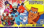 【GBA】ゲームボーイアドバンスの名作・RPGゲーム人気投票＆ランキング【ロープレ】　115位　ボボボーボ・ボーボボ 9極戦士ギャグ融合の画像