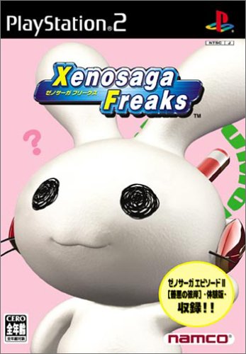 ファンの熱き想いをランキングに！ゼノ ゲーム人気投票　4位　ゼノサーガ フリークスの画像