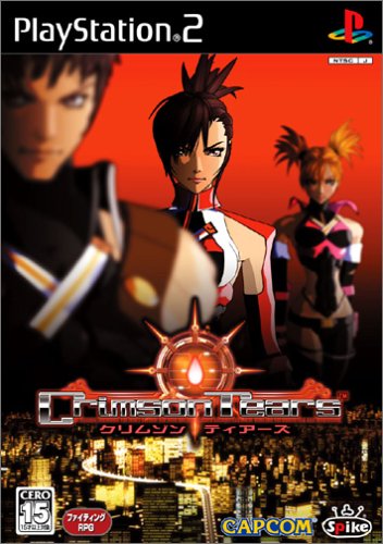 【PS2】プレイステーション2の名作・RPGゲーム人気投票&ランキング【ロープレ】 146位 Crimson Tearsの画像