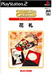 2000年代のテーブルゲーム傑作選｜ファン投票で決定！・人気投票＆ランキング　5位　花札の画像