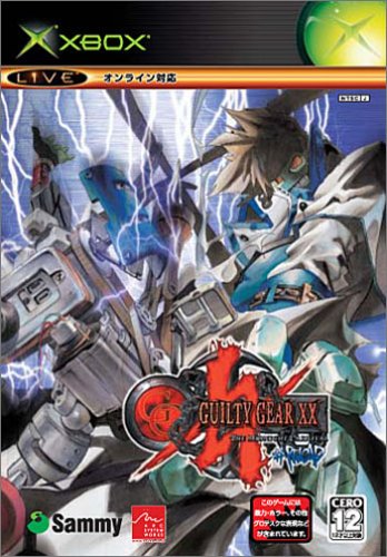 【初代】XBoxの名作・アクションゲーム人気投票＆ランキング【ACT】　34位　GUILTY GEAR XX #RELOADの画像