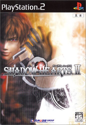 【PS2】プレイステーション2の名作・RPGゲーム人気投票&ランキング【ロープレ】 19位 シャドウハーツIIの画像