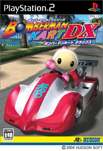 【PS2】プレイステーション2の名作・レーシングゲーム人気投票＆ランキング【RCG】　94位　ボンバーマンランドシリーズ ボンバーマンカートDXの画像