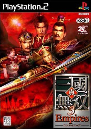 【PS2】プレイステーション2の名作・アクションゲーム人気投票＆ランキング【ACT】　202位　真・三國無双3 Empiresの画像